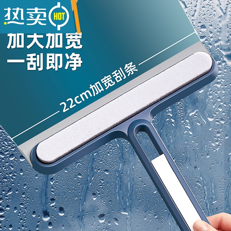 敬平玻璃刮擦玻璃器家用刮水器保洁专用擦窗清洗窗户双面擦清洁工具 橙色小鲸鱼刮水板+白色手持玻璃刮[清洁套餐]高清大图