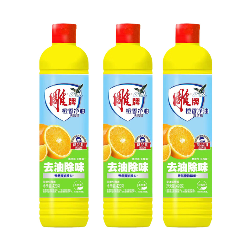 雕牌洗洁精净油去油清爽除异味温和不伤手天然橙油精华420g*3瓶