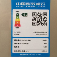 小天鹅（LittleSwan） TB90-6288WDCLG 9公斤智能wifi变频 水魔方防缠绕 波轮洗衣机全自动金色
