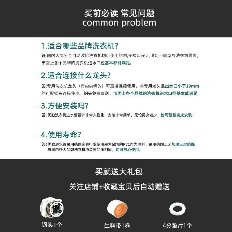 优勤洗衣机进水管1.5米 通用洗衣机进水管加长延长水管注水管接头软管子配件