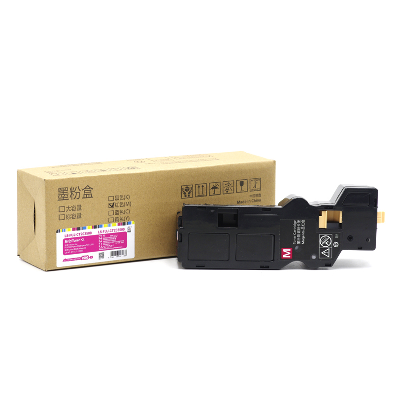 莱盛 LS-FUJ-CT203500 粉仓 品红色 全新 有芯片 2K 35支/箱