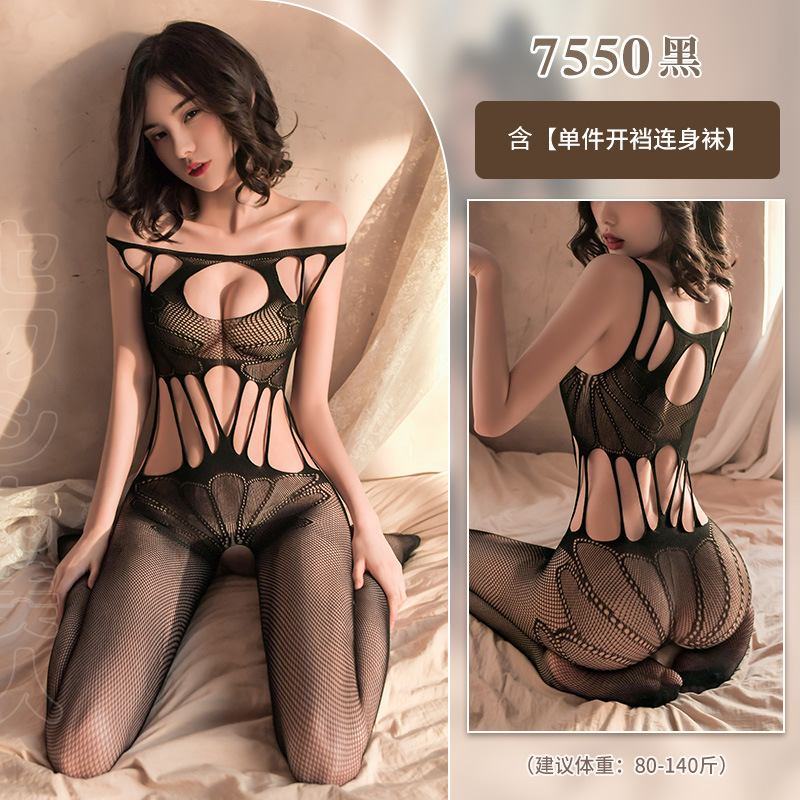 霏慕免脱开裆透明连体衣性感情趣内衣情趣丝袜薄透视成人用品露背挂脖连身袜镂空网眼袜子手撕袜女式情趣睡衣开档 7550【单件开裆连身网袜】