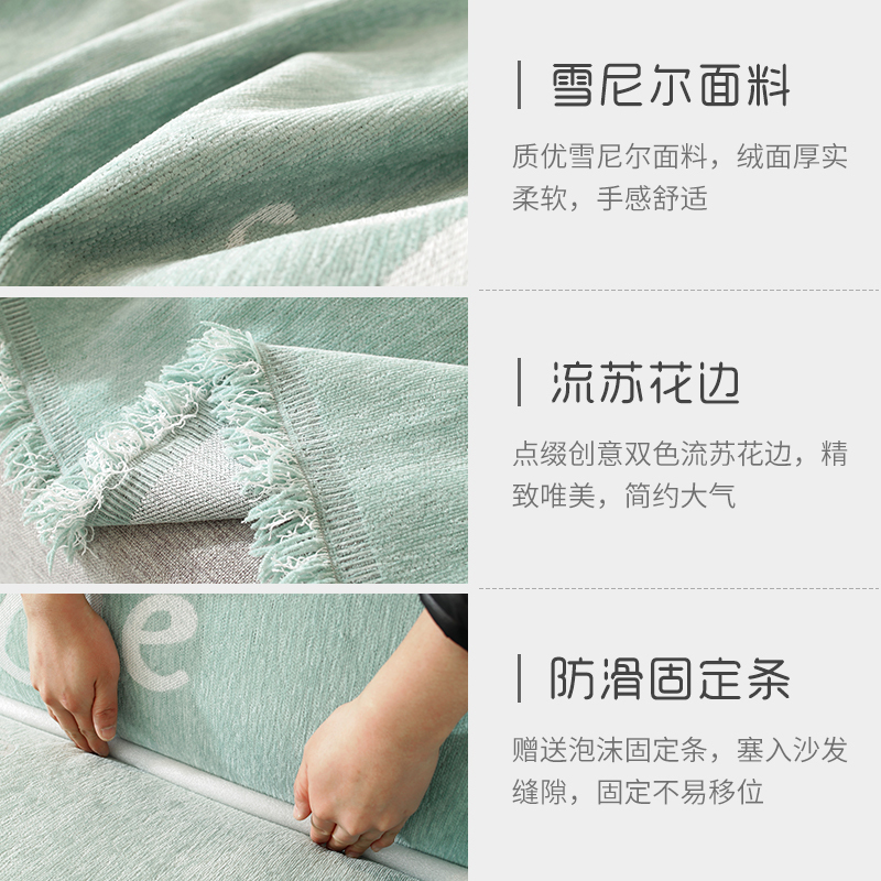 南极人(NanJiren)家纺 ins客厅沙发毯北欧沙发套罩沙发巾单双人万能沙发罩巾毯子防猫抓
