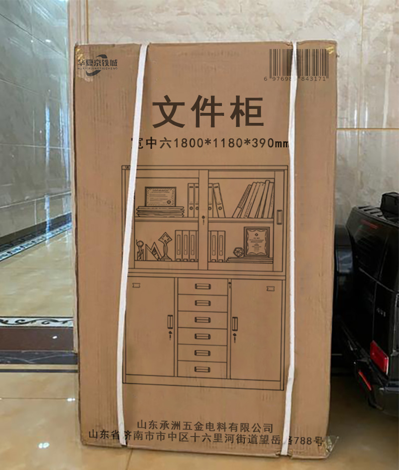 华夏京铁城 文件柜 宽中六1800*1180*390mm 个高清大图