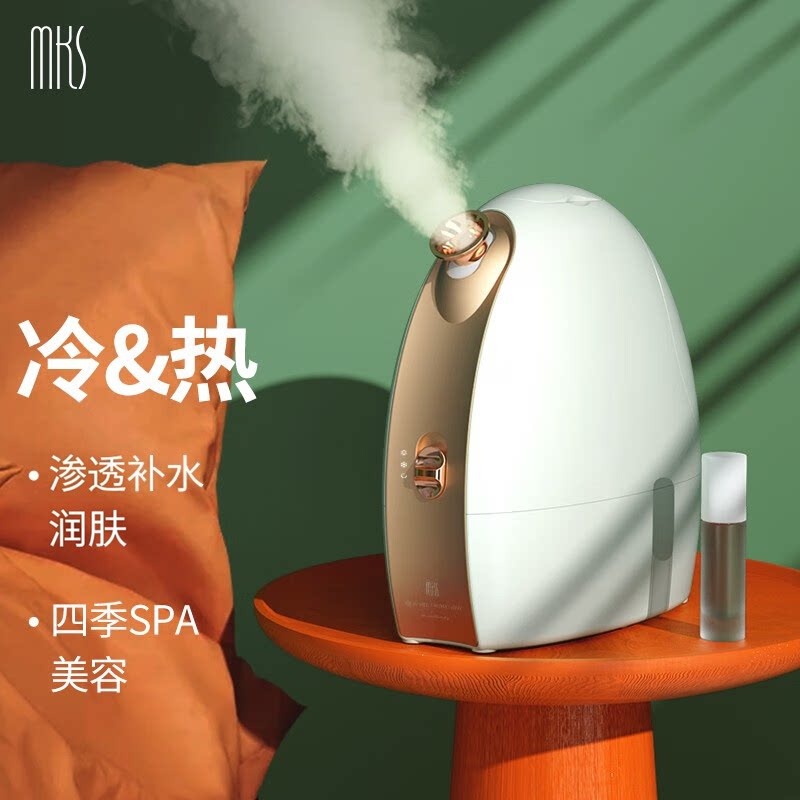 美克斯 冷热香薰蒸脸器 NV8388高清大图