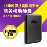 爱国者(Aigo)高速移动硬盘USB3.0抗震防摔 防丢数据线 HD806 (2TB)黑色