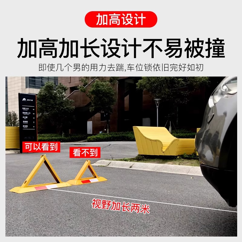 君龙威(JUN LONG WEI) 地锁车位锁加厚防撬三角停车位地桩车库免打孔汽车挡车器防占用 个高清大图