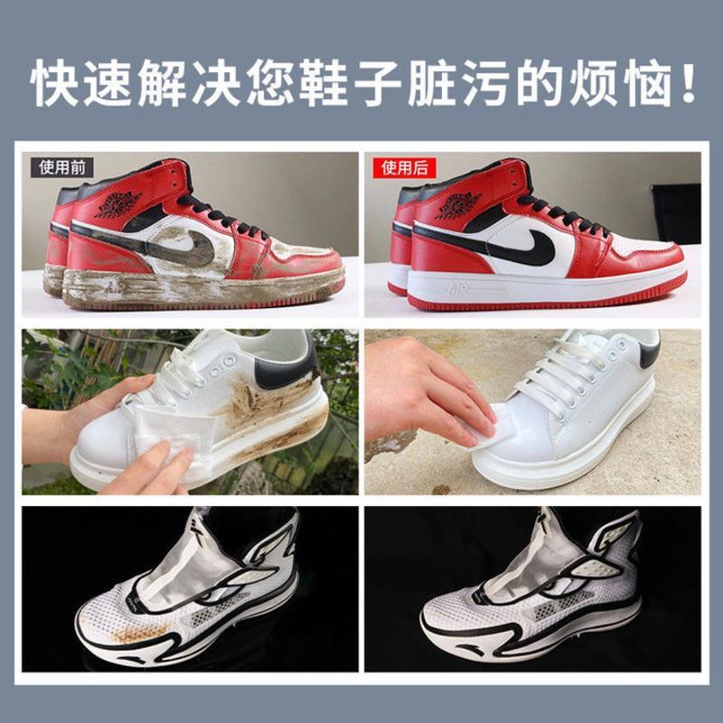 小白鞋清洗剂球鞋泡沫干洗剂球鞋免水洗强力去污一擦白网鞋清洁剂 生物酶清洁剂[建议购买套装]