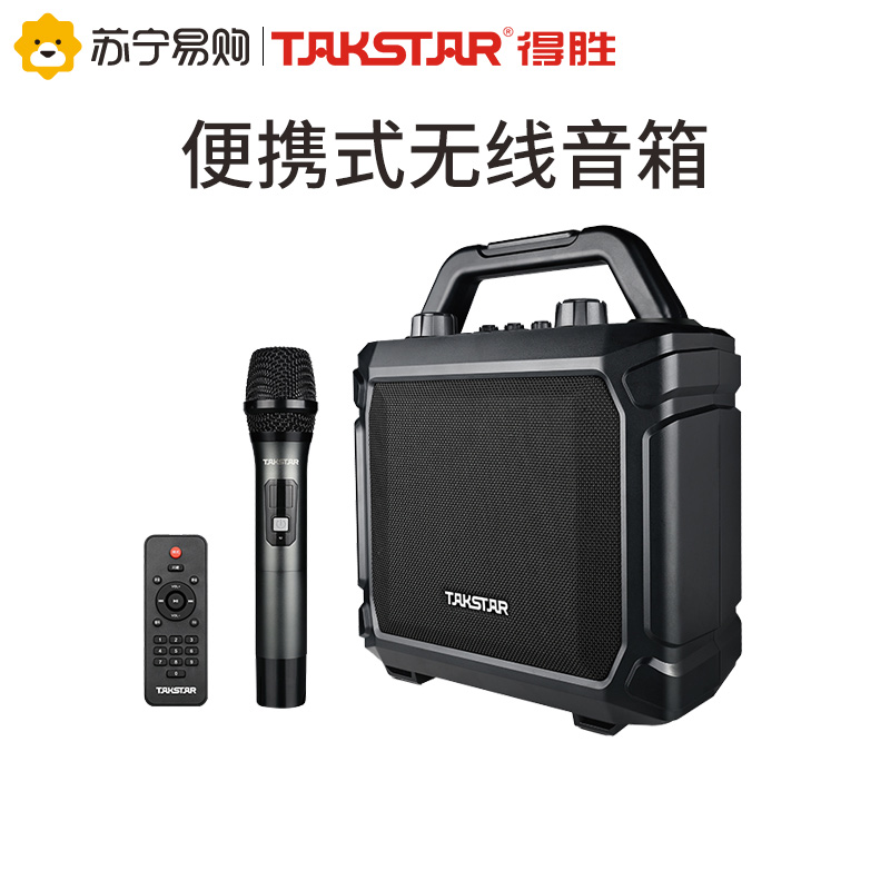 得胜 便携式无线扩音器 大功率广场舞音箱 UHF无线麦克风K歌蓝牙插卡播放高清大图