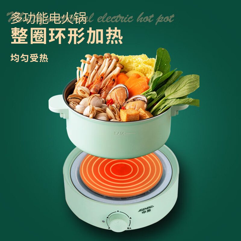 申魔多功能电火锅24cm SC21KD1高清大图
