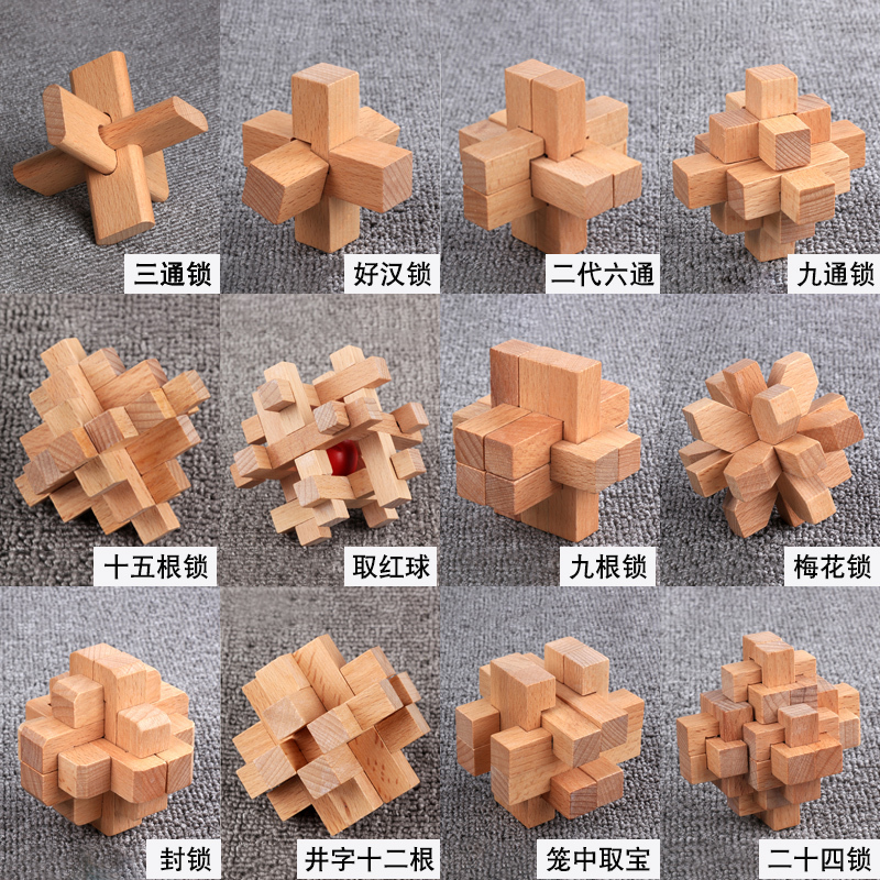 Tololo益智玩具其他老人休闲娱乐解闷训练游戏症玩具老年神器减压力榉木12件套 袋装 价格图片品牌报价 苏宁易购芜湖小虫子专营店