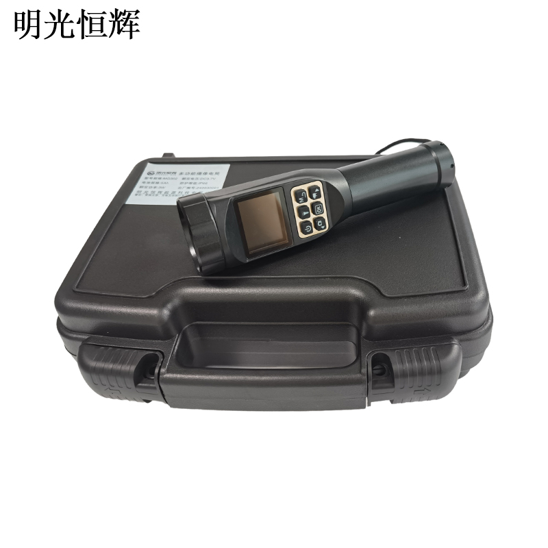 明光恒辉 多功能摄像电筒 MG301高清大图