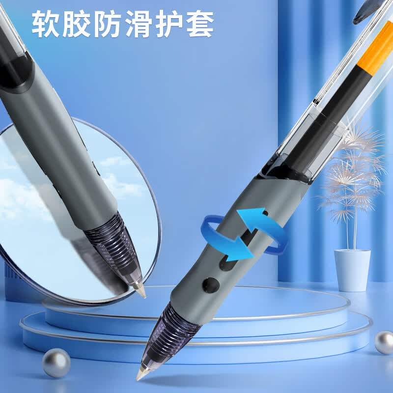 晨光按动中性笔创意者GP1008黑0.5 12支/盒高清大图