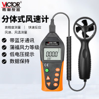 胜利仪器(VICTOR)数字风速仪 风速计风温测试仪 分体式 VC816BL