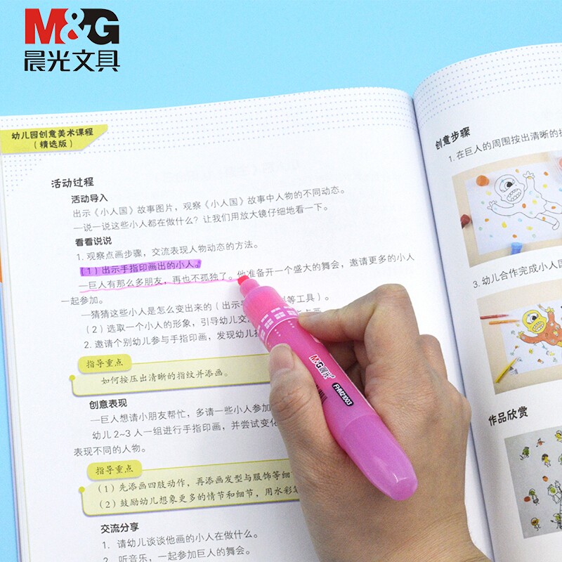 晨光(M&G) FHM21003 单头荧光笔 米菲橙 (12支/盒) 2盒装高清大图