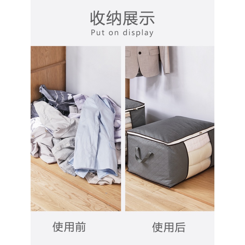 无纺布手提棉被收纳袋可视被子整理袋衣物大袋子搬家行李袋打包袋收纳袋 三维工匠收纳盒高清大图
