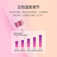 雷瓦(RIWA) RB-809I 卷发棒茱萸粉粉色陶瓷大卷直卷两用恒温速热5档液晶显示干湿两用小型夹板内扣不伤发懒人神器