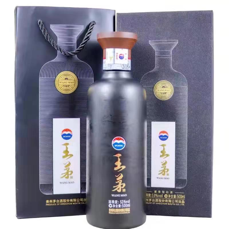 【箱入り・未開封】貴州茅台酒　王茅　黒　53度　500ml　WANGMAO 保真贵州茅台王茅酒祥雅黑53度500ml酱香型白酒纯粮食宴请送礼