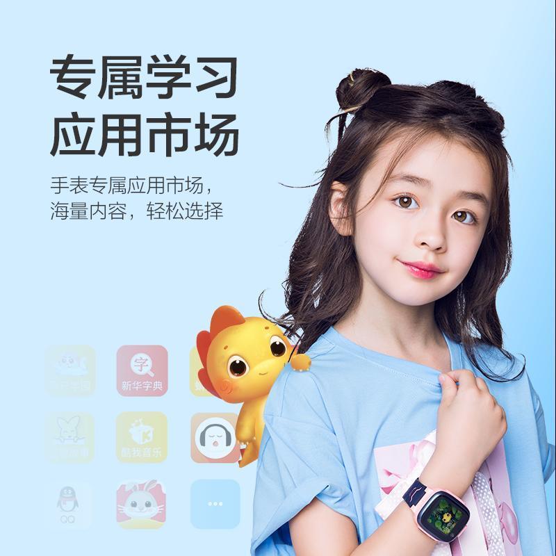 [直降30元]360儿童电话手表P1 4G全网通高清双摄移动支付视频通话防水定位智能问答学生手表 天空蓝