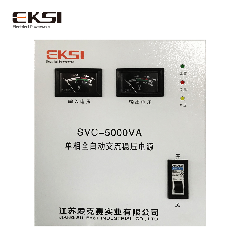 爱克赛(EKSI)电源SVC-5KVA全新正品(7-10个工作日内发货)高清大图