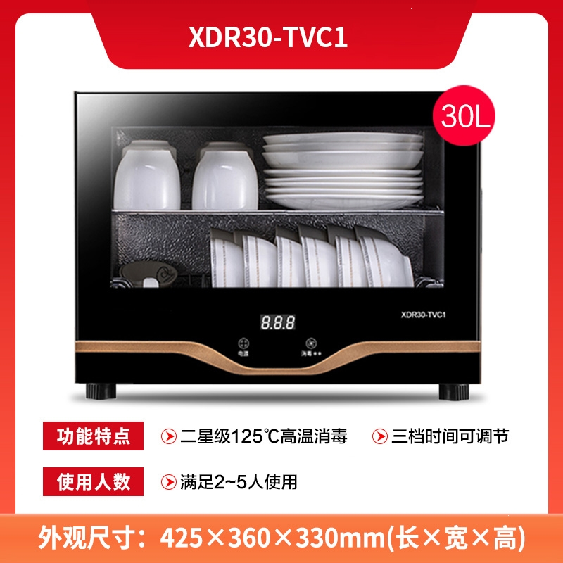 康宝消毒柜家用小型迷你高温台式桌面消毒碗柜柜消毒机