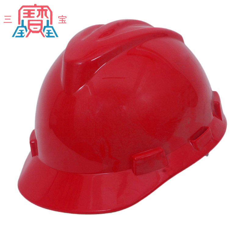 三宝 ABS安全帽 LS-10 红色