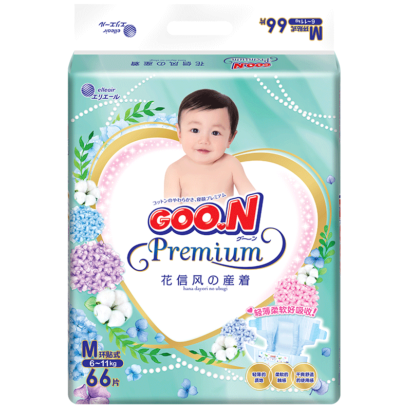 大王纸尿裤维E系列新升级L2片(试供品)