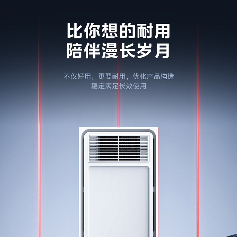 美的浴霸MY-S2X26-N3 暖芯N3高清大图