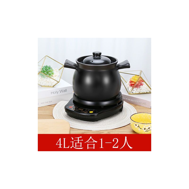 全自动快炖锅多功能全自动熬煮粥煲汤陶瓷插电炖锅电砂锅|500w全自动(自动跳保温) 黑底座+鱼尾煲A8.5L(印树)