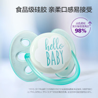 新安怡(AVENT)安抚奶嘴马卡龙(0-6个月)卡通蓝/单个装SCF522/01
