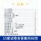 英语A版(人教版) 五年级上 [正版]2023秋新课程学习与测评单元双测五年级上册英语A版配人教版广西小学教辅5年级单元