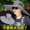 防晒帽男夏季户外大檐遮阳帽子男可折叠大沿钓鱼帽渔夫帽