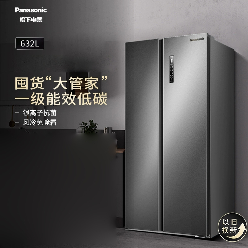 大家电>冰箱/冷柜>冰箱>松下(panasonic)>松下(panasonic)nr-eb57tpa