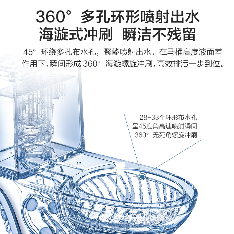 九牧(JOMOO)自营马桶11388瞬冲虹吸马桶家用卫生间坐便器地排喷射虹吸式节水防臭防溅水座便器