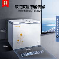 康佳(KONKA)206升 双门双温冷柜 小型家用卧式冰箱 顶开式保鲜柜 家用商用冰柜BCD-206DZP