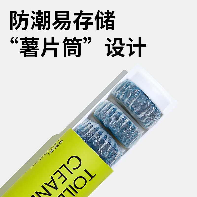 小仓熊 马桶护釉抑菌除垢双效洁厕块 深度洁厕无残留 蓝泡泡洁厕宝 6块
