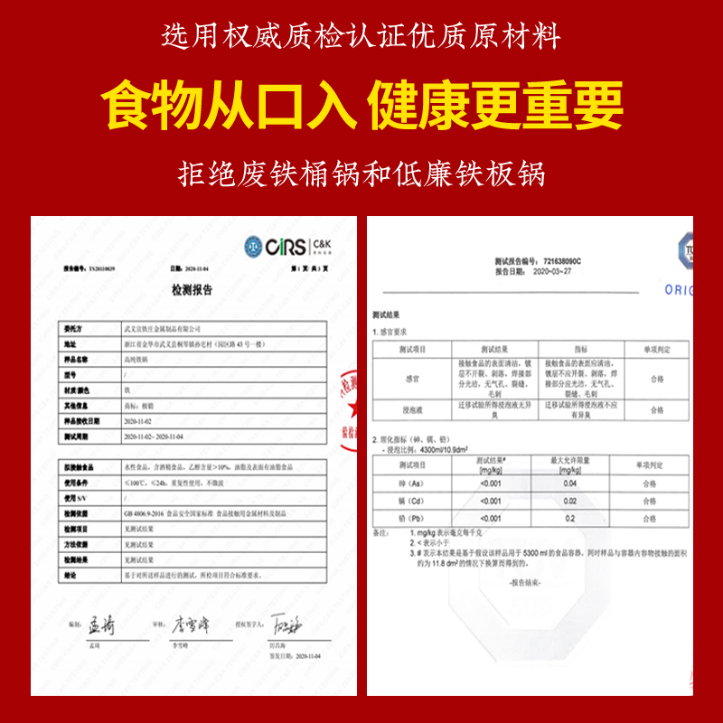 荣事达(Royalstar)章丘铁锅34cm+铁铲中式炒锅纯手工无涂层不粘更健康加厚更耐用 无盖RA11220603高清大图