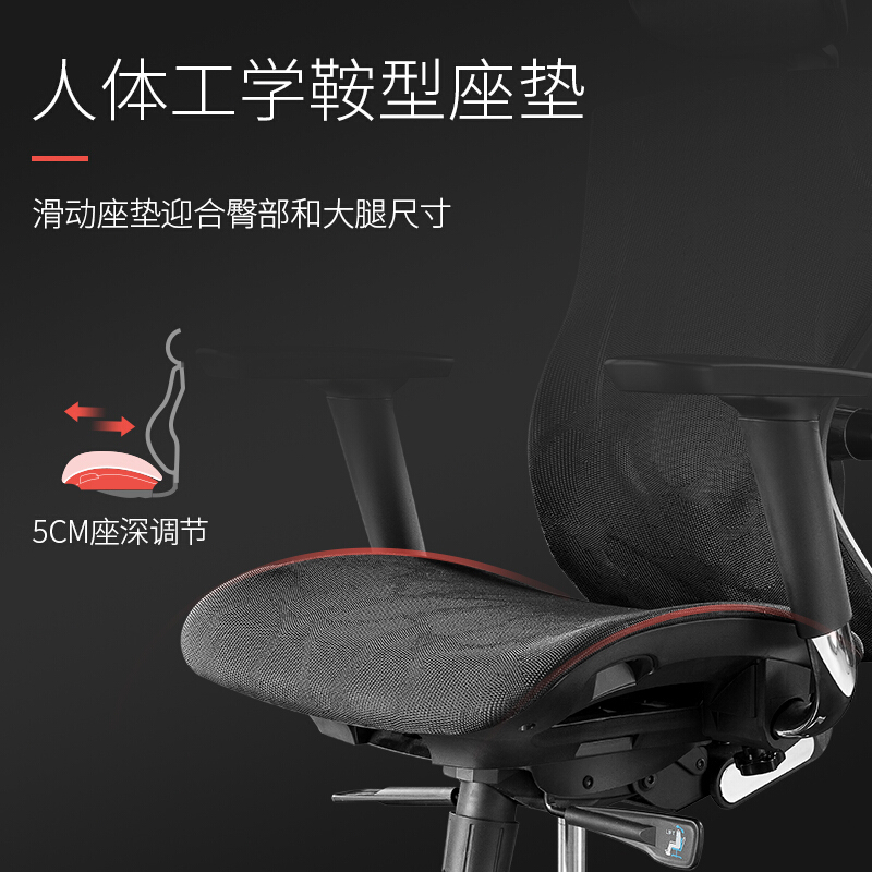 西昊(SIHOO) 人体工学电脑椅子 办公椅老板转椅 电竞椅家用网布座椅 V1