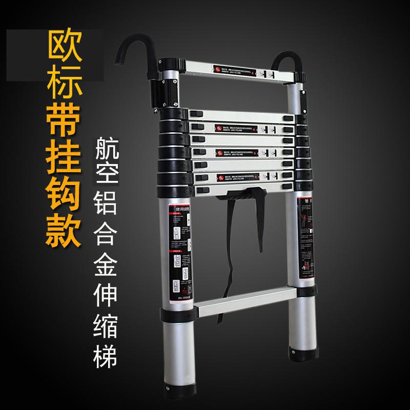 收缩梯子伸缩梯 工程梯 便携带挂钩梯家用折叠人字梯升降直梯阁楼 三维工匠 欧标款加厚伸缩梯4.1米带挂钩家用梯高清大图