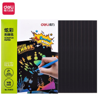 得力(deli)10张/15*20cm炫彩学生刮画纸 手工绘画 创意DIY玩具74806(TG)