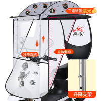 电动电瓶车雨棚篷防晒防雨挡风罩摩托车遮阳伞雨伞新款可拆卸安全 三遍涂层面布立体侧帘大推窗小黑猫+升降支架