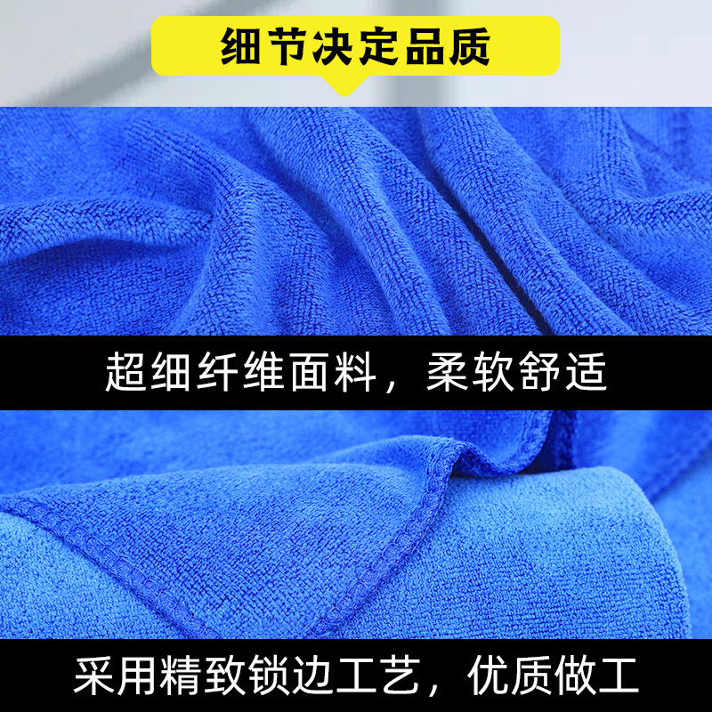 耐森驰 NQM-J04 30cm*75cm超大加厚细纤维 抹布(计价单位:块)蓝