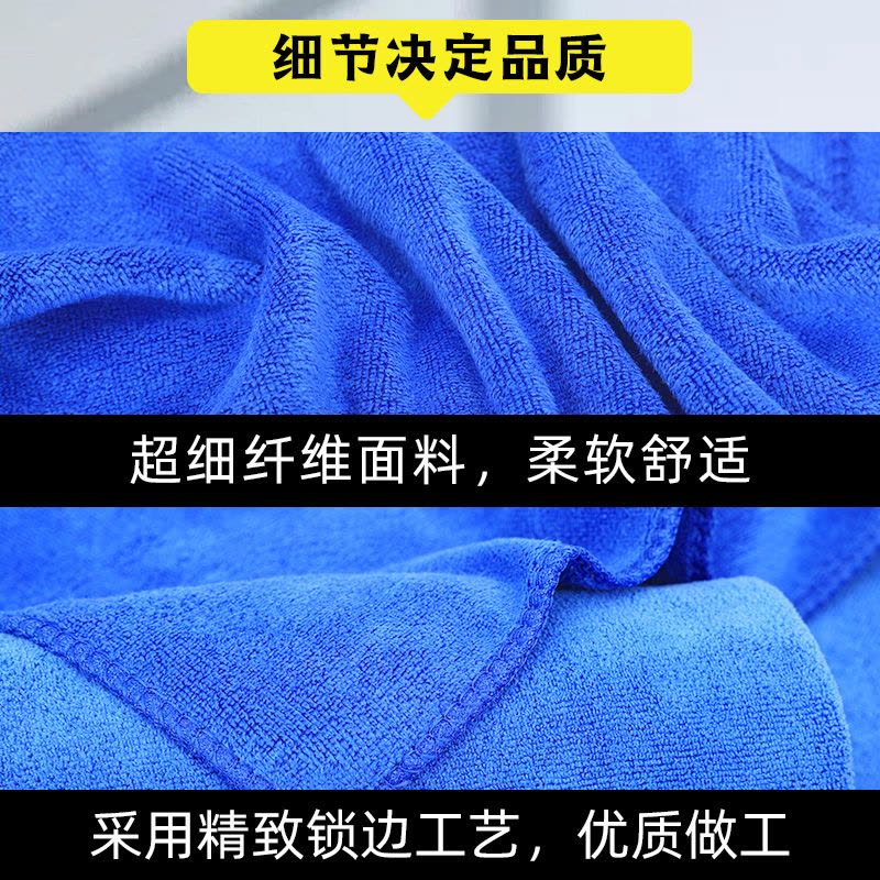 耐森驰 NQM-J04 30cm*75cm超大加厚细纤维 抹布(计价单位:块)蓝图片