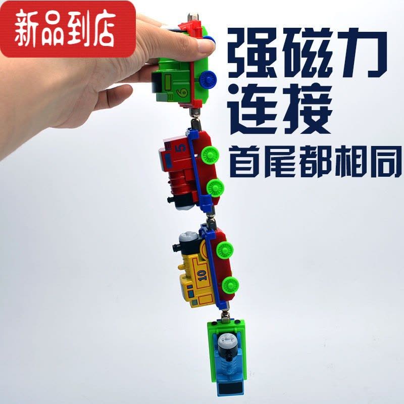 真智力金属小火车套装回力双头磁性可拼接男女孩儿童宝宝轨道合金车玩具 塑料回力款[3车头+3车厢]图片