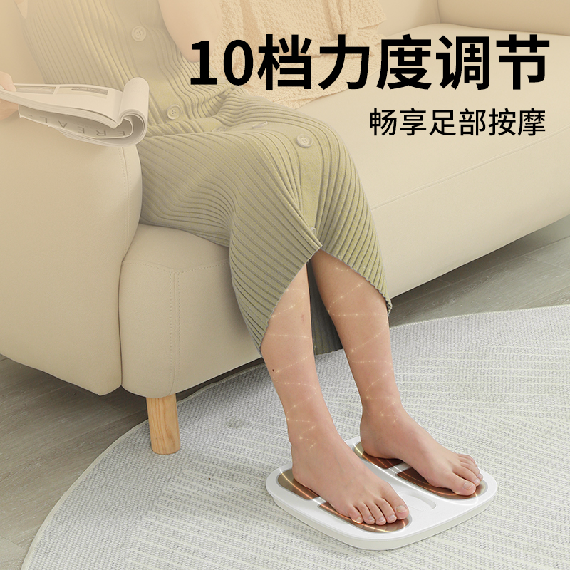 和正智能脚部按摩器 HZ-IFT-2高清大图