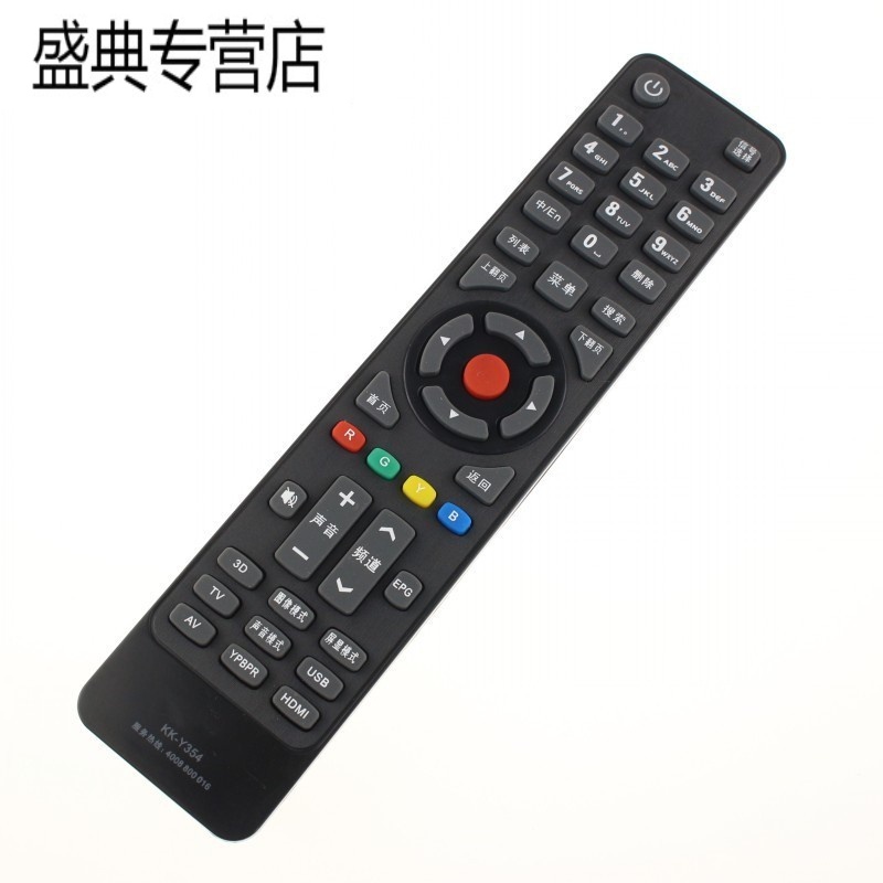 原装康佳电视遥控器LED32U60 LED43U60 LED48/LED50U60 LED55U60高清大图