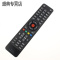 原装康佳电视遥控器LED32U60 LED43U60 LED48/LED50U60 LED55U60