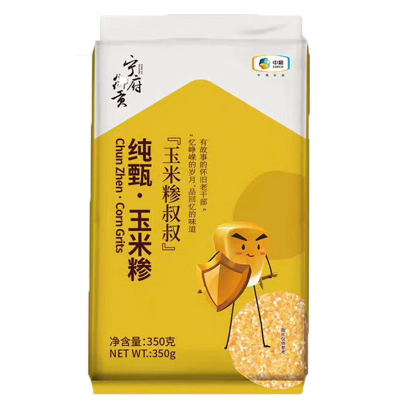 中粮b2颂福到家粮油大礼包