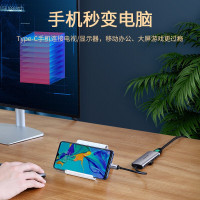 绿联(Ugreen)五合一扩展坞音频版