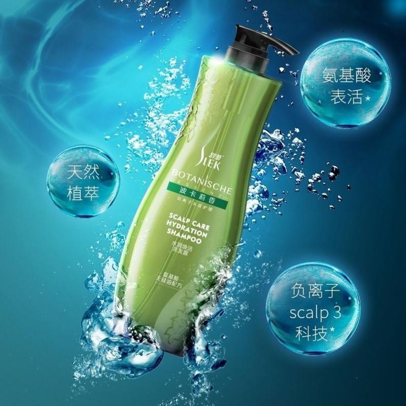 舒蕾波卡莉香氨基酸洗发水负离子水润焕活去屑无硅油洗发露护发素300